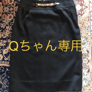 セリーヌ(celine)のQちゃん専用(ひざ丈スカート)