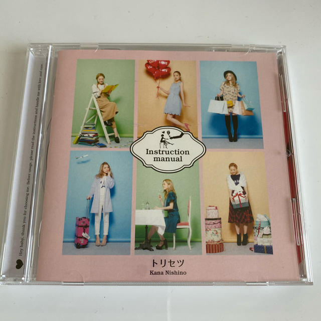 西野カナ　トリセツ(通常版) エンタメ/ホビーのCD(ポップス/ロック(邦楽))の商品写真