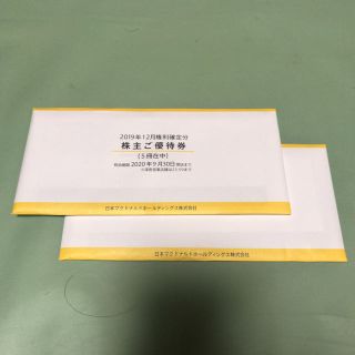 マクドナルド(マクドナルド)のマクドナルド　株主優待券　10冊(フード/ドリンク券)