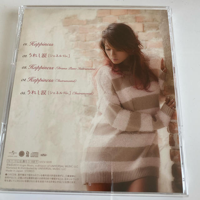 シェネル　Happiness エンタメ/ホビーのCD(ポップス/ロック(邦楽))の商品写真