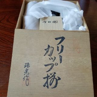 専用  ｢agapapa｣古伊万里桔梗フリーカップ(食器)