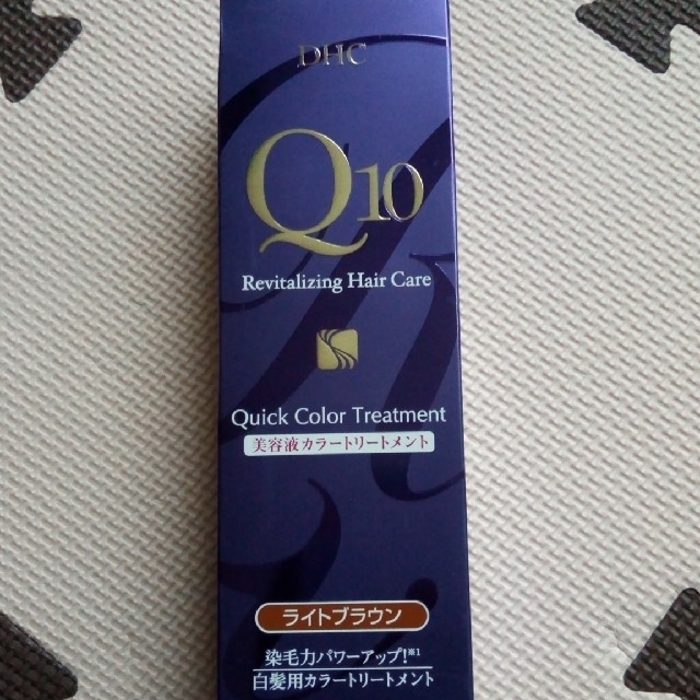 DHC Q10プレミアムカラートリートメント(ライトブラウン)他4本
セット コスメ/美容のヘアケア/スタイリング(白髪染め)の商品写真