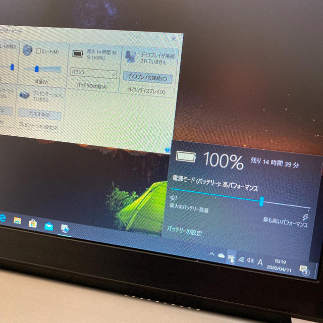 dynabook R63/U i5-6300U 8G SSD256G Win10