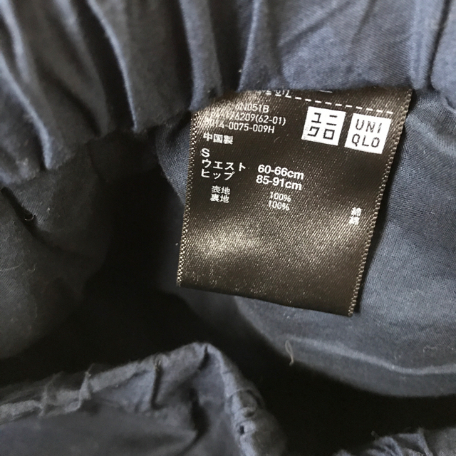 UNIQLO(ユニクロ)の【最終価格】UNIQLO ユニクロ　レースショートパンツ レディースのパンツ(ショートパンツ)の商品写真