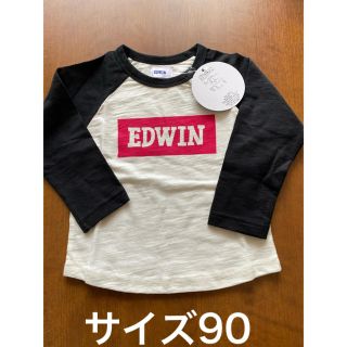 エドウィン(EDWIN)のエドウィン 長袖ラグランTシャツ サイズ90(Tシャツ/カットソー)