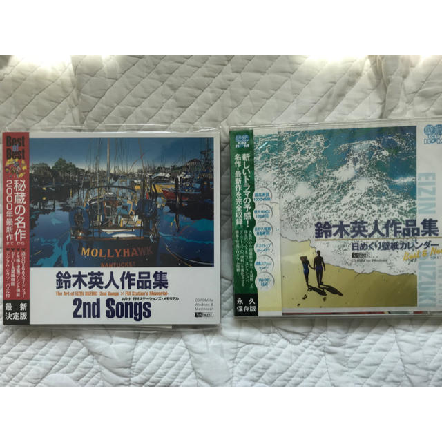 講談社 鈴木英人 Cdrom 作品集 日めくり壁紙カレンダー 2枚セットの通販 By メルシー S Shop コウダンシャならラクマ 講談社 鈴木英人 Cdrom 作品集 日めくり壁紙カレンダー 2枚セットの通販 By メルシー S Shop コウダンシャならラクマ