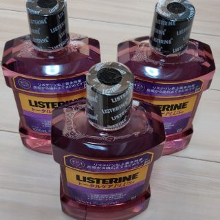 リステリン(LISTERINE)のリステリン トータルケア プラス Listerine Plus+ 3本セット(マウスウォッシュ/スプレー)