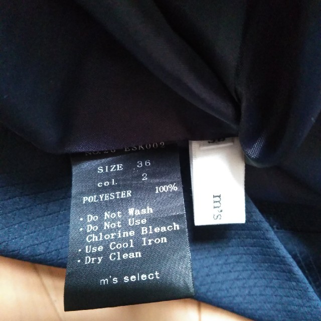 M-premier(エムプルミエ)のm´s select フレアースカート36 ネイビー レディースのスカート(ひざ丈スカート)の商品写真