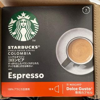 ネスレ(Nestle)のスタバ　ネスカフェドルチェグスト×3(コーヒー)