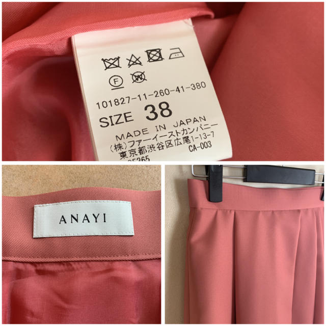 ANAYI(アナイ)のアナイ　ツイルアシンメトリータックスカート レディースのスカート(ひざ丈スカート)の商品写真