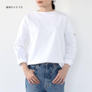 セントジェームス(SAINT JAMES)の美品！超定番 セントジェームス ウェッソン ギルド ホワイト T2 ユニセックス(カットソー(長袖/七分))