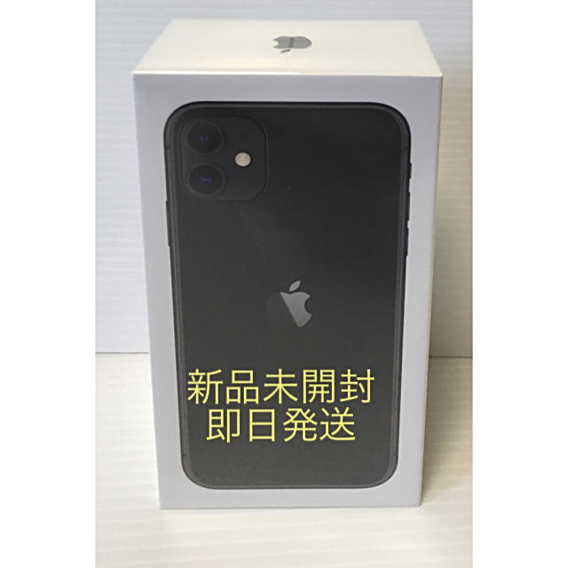 超特価SALE開催! Apple - iPhone11 Black 128GB SIMフリー