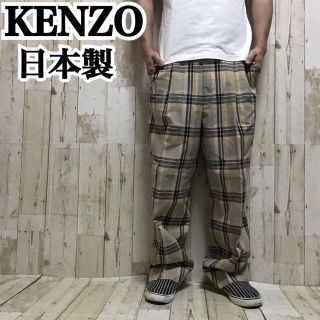 ケンゾー(KENZO)の【ケンゾー】【日本製】【2タック】【ワイド】【薄手 スラックス】(スラックス)