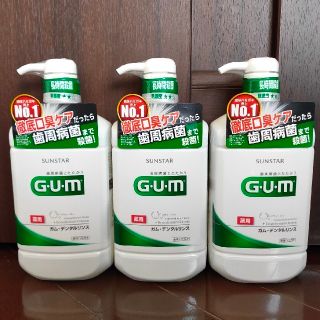 サンスター(SUNSTAR)のサンスター GUM デンタルリンス 960ml×3本(日用品/生活雑貨)