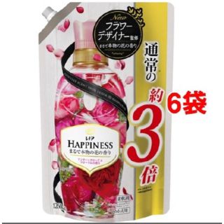 ハピネス(Happiness)のレノアハピネス 柔軟剤 アンティークローズ＆フローラル(1.26L*6コセット)(洗剤/柔軟剤)