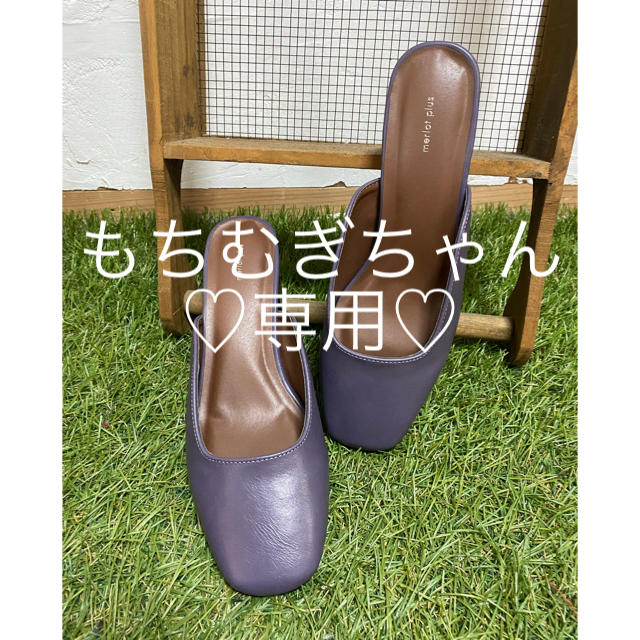 もちむぎちゃん専用♡ レディースの靴/シューズ(サンダル)の商品写真