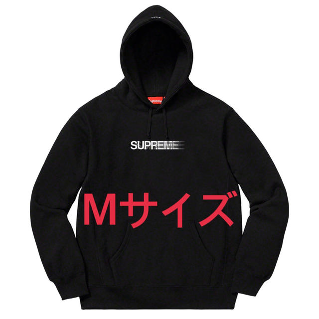 送料込み 新品 Supreme Motion Logo Jacket M 黒
