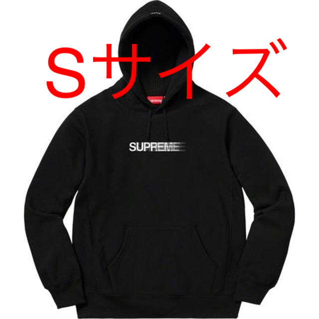 黒 S Motion Logo Hooded Sweatshirt