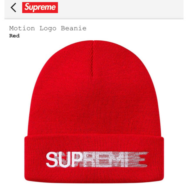 supreme motion logo beanie Red モーション