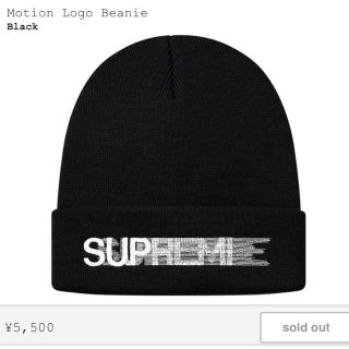 supreme Motion Logo Beanie black(ニット帽/ビーニー)