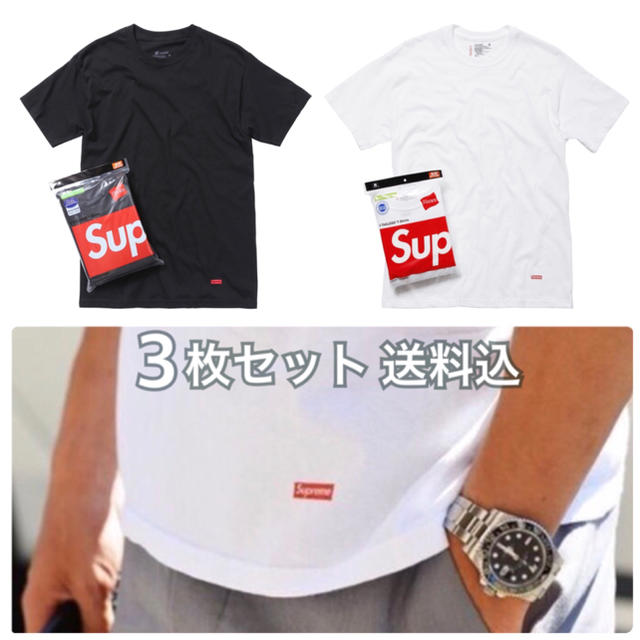 送料込 新品 3枚セット ブラック Supreme×US Hanes Tシャツ