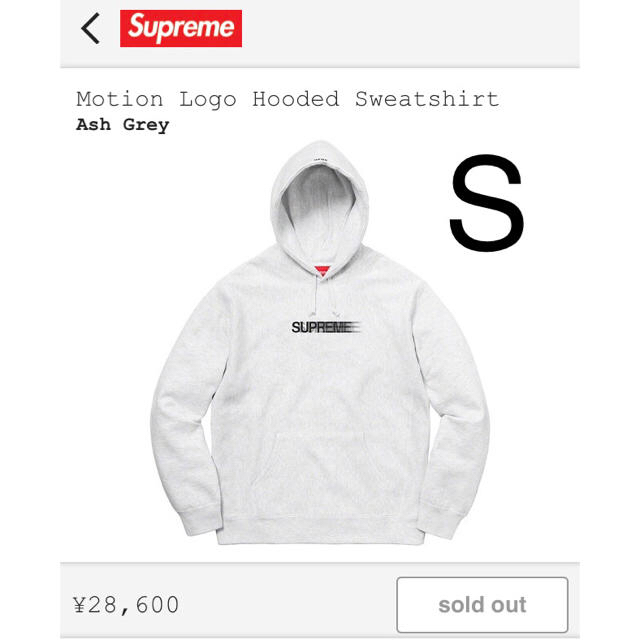 【S】supreme Motion Logo Hooded Sweatshirt