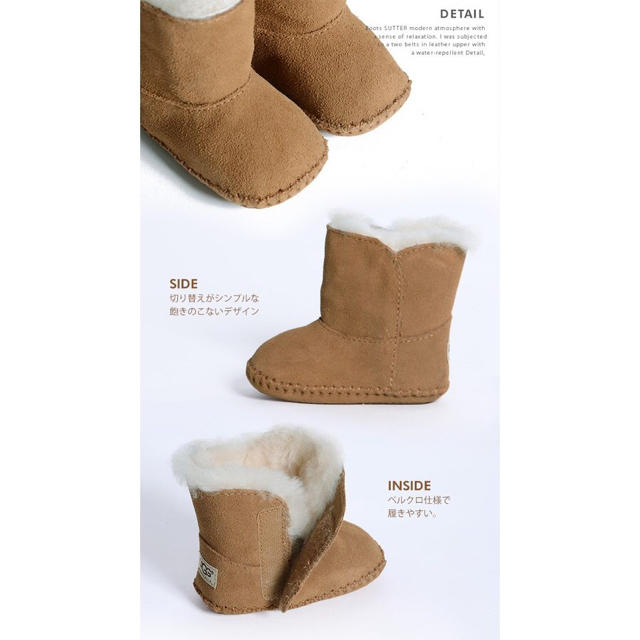 UGG(アグ)のUGG ムートンブーツ　11cm キッズ/ベビー/マタニティのベビー靴/シューズ(~14cm)(ブーツ)の商品写真