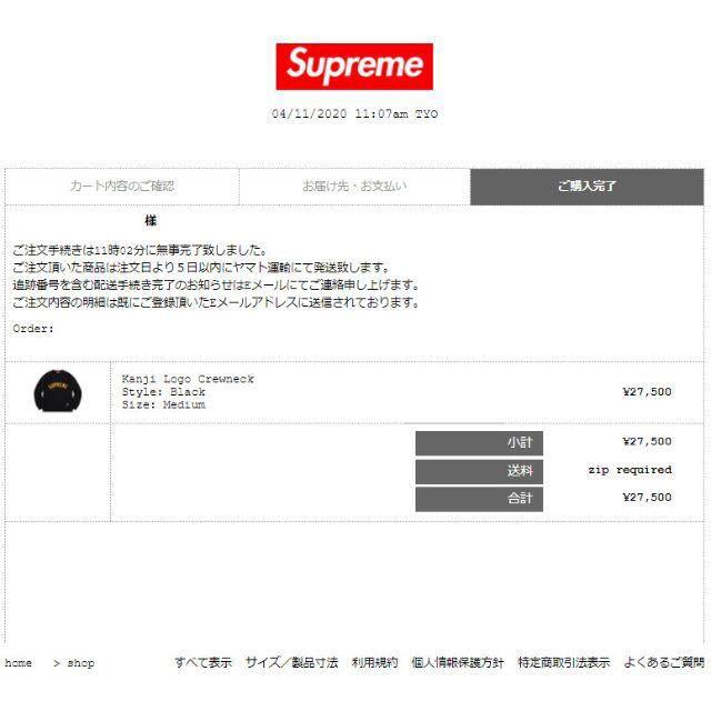 黒 M サイズ supreme kanji logo crewneck