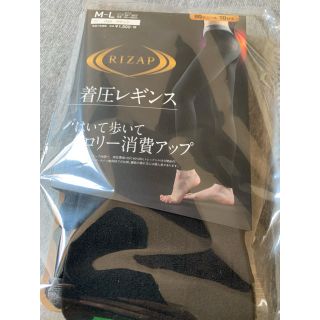 グンゼ(GUNZE)の着圧レギンス　新品(レギンス/スパッツ)