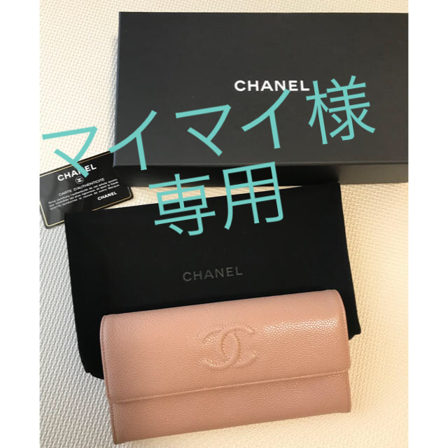 CHANEL - 【美品】CHANEL  キャビアスキン　長財布