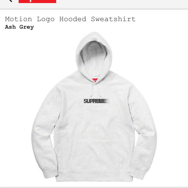 supreme motion logo grey s