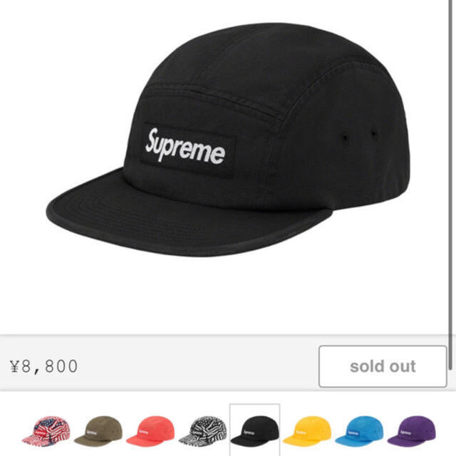 サイズsupreme Washed Chino Twi11 Camp Cap