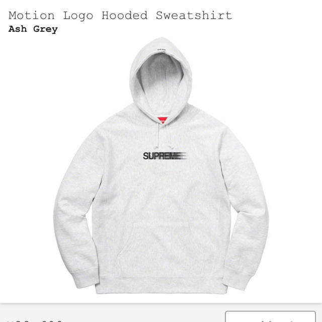 supreme モーションロゴ パーカー ショップバッグ・ステッカー2枚付き