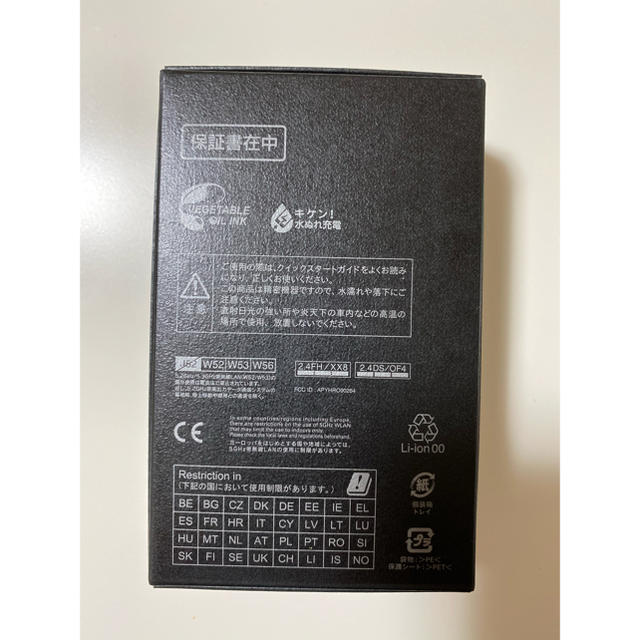 AQUOS(アクオス)の新品未開封　AQUOS R2 compact SH-M09 black 送料無料 スマホ/家電/カメラのスマートフォン/携帯電話(スマートフォン本体)の商品写真