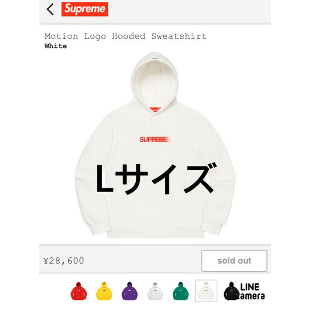 supreme Motion Logo Hooded Sweatshirtパーカー