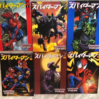 マーベル(MARVEL)の絶版　アルティメットスパイダーマン  6冊(アート/エンタメ)