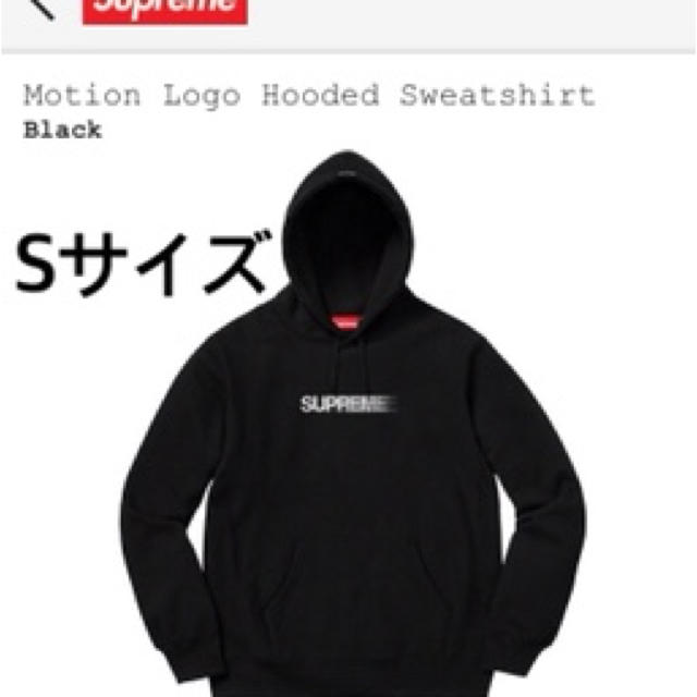 supreme モーションロゴブラックMotion Logo Hooded