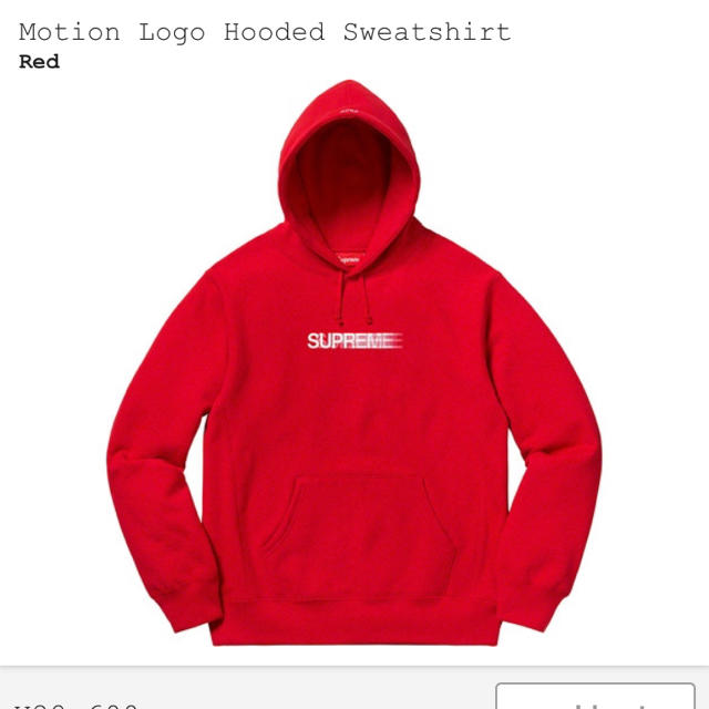 Supreme Motion Logo Hooded Sweatshirt