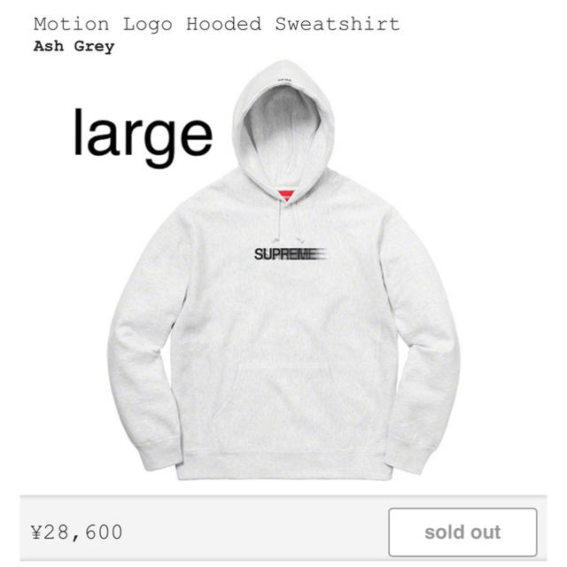 supreme Motion Logo Hooded Sweatshirt Ｌ ブランドの通販・買取