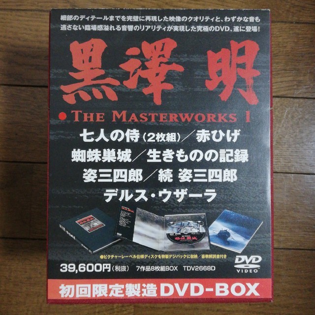 DVDブルーレイ黒澤明　DVD-BOX　THE　MASTERWORKS　1 DVD