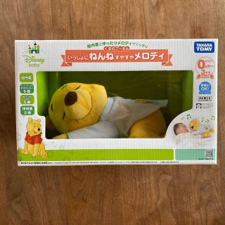 ディズニー(Disney)の専用(オルゴールメリー/モービル)