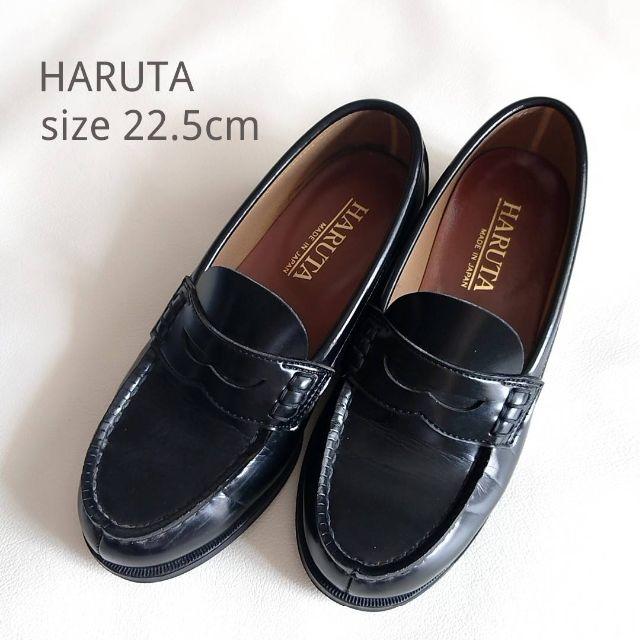 HARUTA(ハルタ)の* HARUTA　ハルタ * 黒　ローファー　22.5㎝ 日本製 キッズ/ベビー/マタニティのキッズ靴/シューズ(15cm~)(ローファー)の商品写真