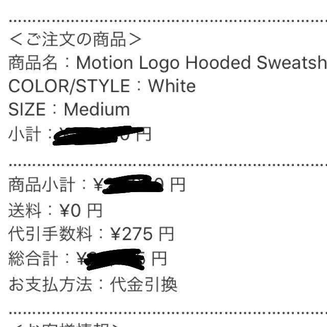 Motion Logo Hooded Sweatshirt パーカー