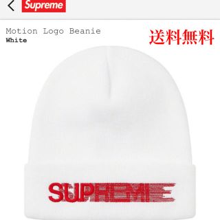 シュプリーム(Supreme)のMotion Logo Beanie White(ニット帽/ビーニー)