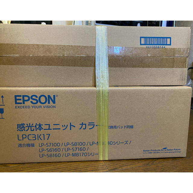 EPSON 感光体ユニット　カラー2 ブラック1  3本セットOA機器