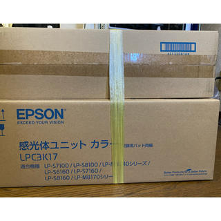 エプソン(EPSON)のEPSON 感光体ユニット　カラー2 ブラック1  3本セット(OA機器)