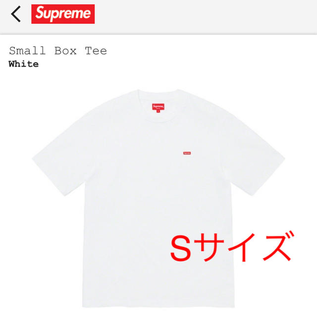 Sサイズ supreme Small Box