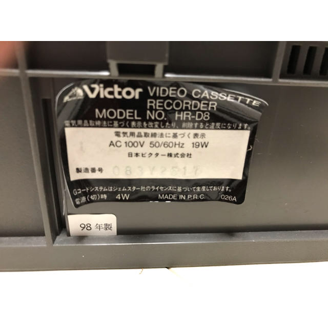 Victor(ビクター)の【動作品】VICTOR ビクターＨＲ－Ｄ８ビデオデッキ スマホ/家電/カメラのテレビ/映像機器(その他)の商品写真