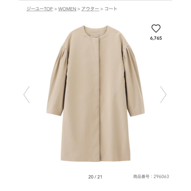 GU(ジーユー)のGU コート レディースのジャケット/アウター(スプリングコート)の商品写真