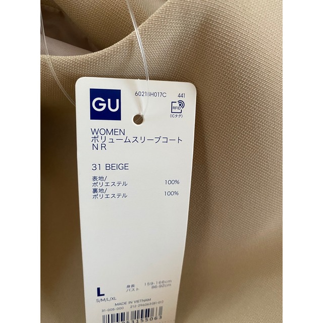 GU(ジーユー)のGU コート レディースのジャケット/アウター(スプリングコート)の商品写真